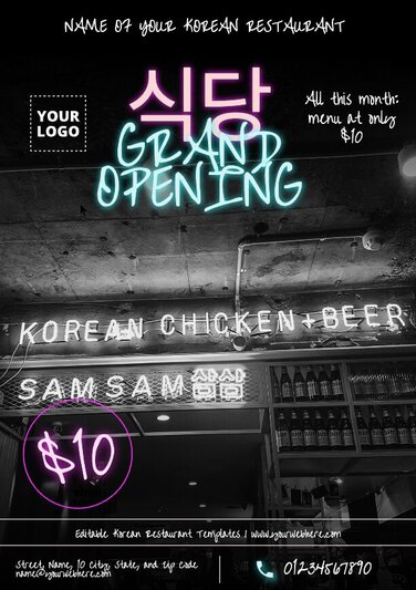 Edit a Korean menu